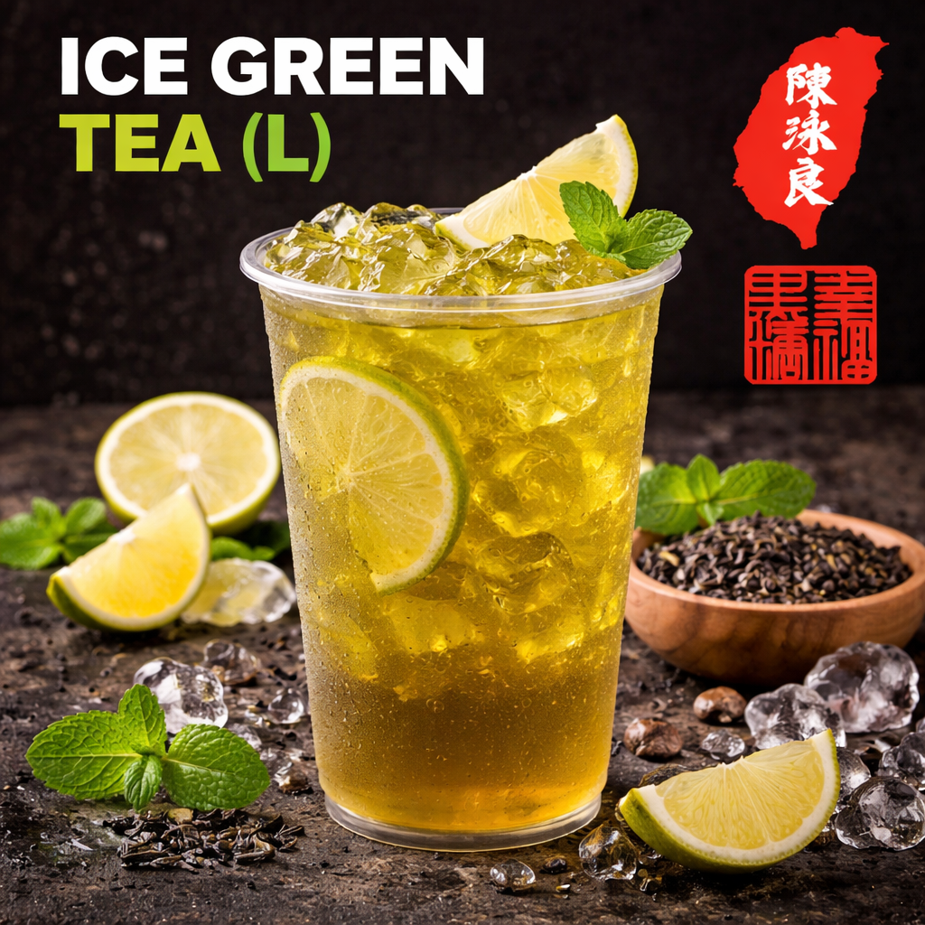 Ice Green Tea Xing Fu Tang